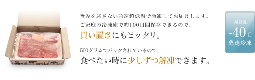 食べたい時に少しずつ解凍できます。