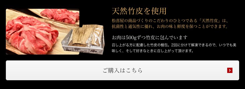ご購入はこちら