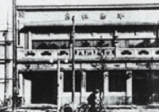 銀座の松喜屋 写真