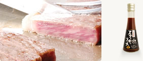 ステーキソース