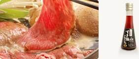 すき焼きのわりした